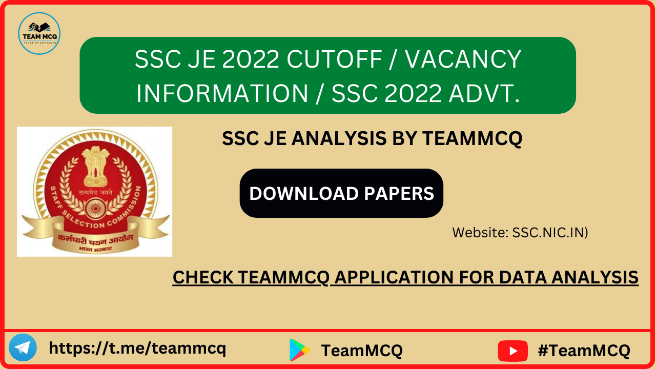 You are currently viewing SSC JE 2022 CUTOFF / SSC JE 2022 UPDATE / SSC JE 2022 VACANCY INFORMATION