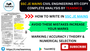 Read more about the article SSC JE MAINS CIVIL COPY / SSC JE MAINS CIVIL RTI COPY
