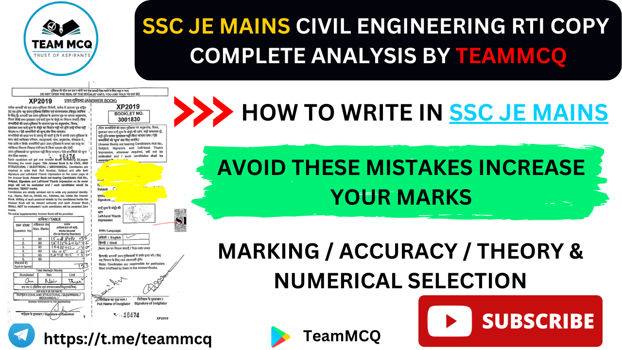 Read more about the article SSC JE MAINS COPY CHECK