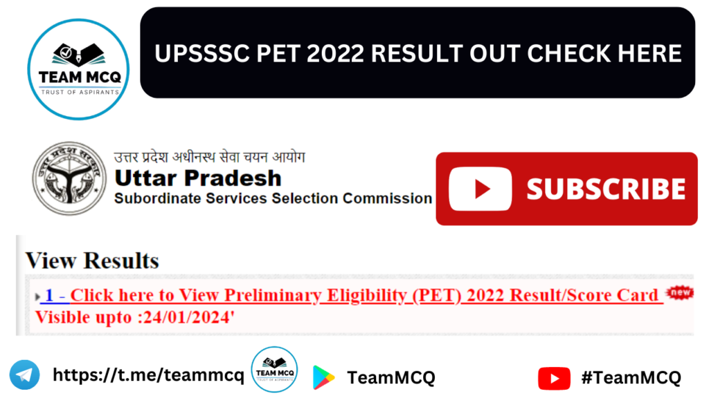 upsssc-pet-2023-result-out-check-score-and-cutoff-marks-teammcq