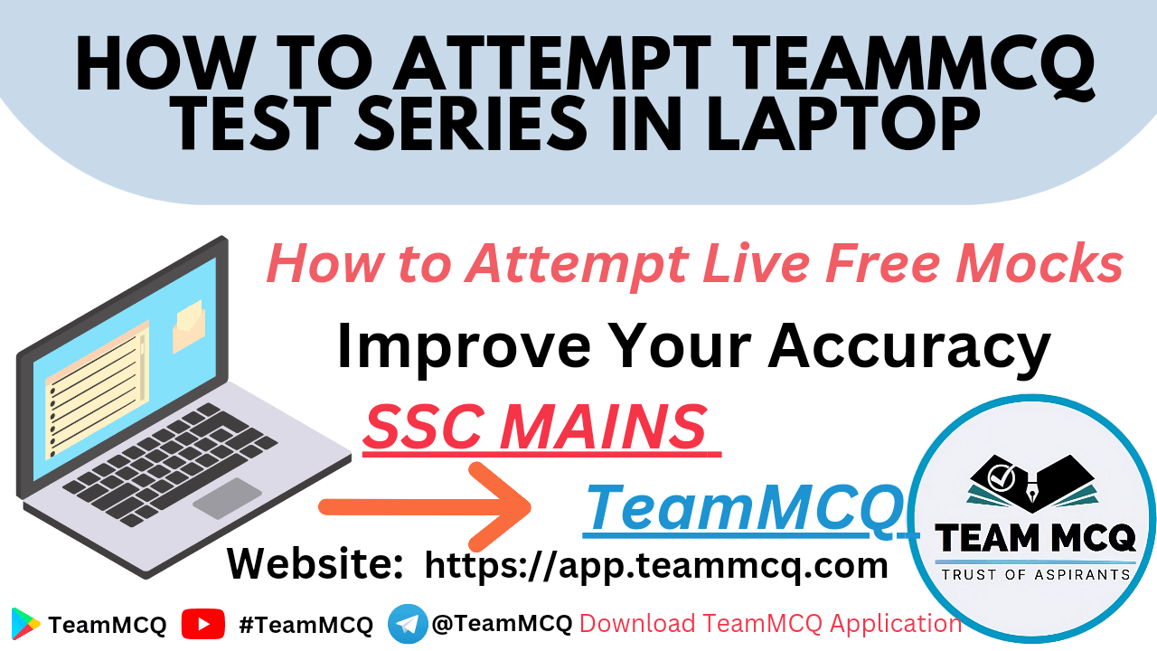 You are currently viewing How to Attempt TeamMCQ Test Series in laptop