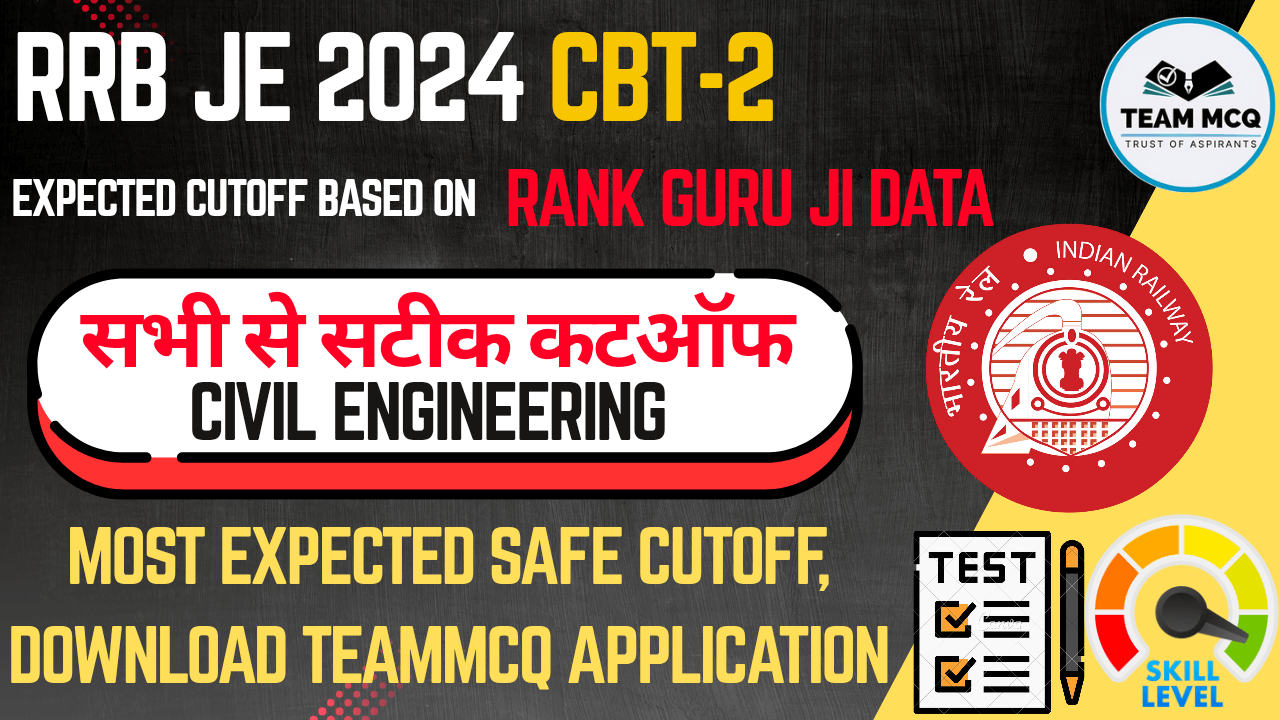 You are currently viewing RRB JE CBT 2 EXPECTED CUTOFF