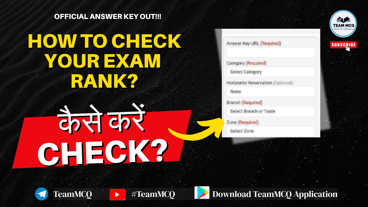BHEL RANK PREDICTOR RANK GURU JI