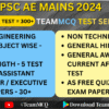UPPSC AE MAINS TEST SERIES,EXAM WEIGHTAGE AND PREVIOUS YEAR PAPERS