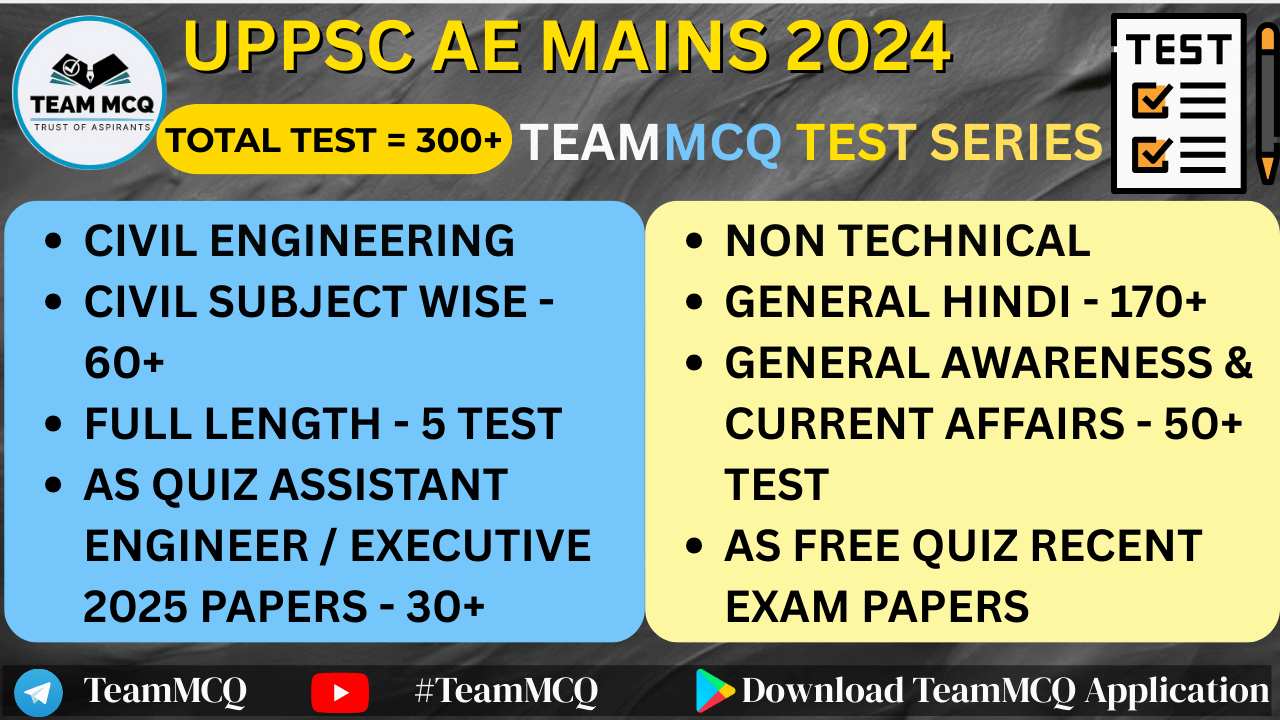 You are currently viewing UPPSC AE MAINS TEST SERIES, EXAM WEIGHTAGE AND PREVIOUS YEAR PAPERS